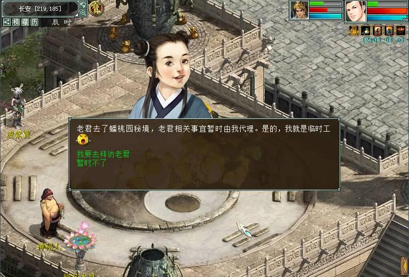 古文翻译《怀素练字》